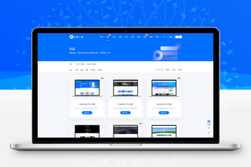 WordPress资源产品展示主题CeoNova-Pro v4.4 - 高端官网主题开心版