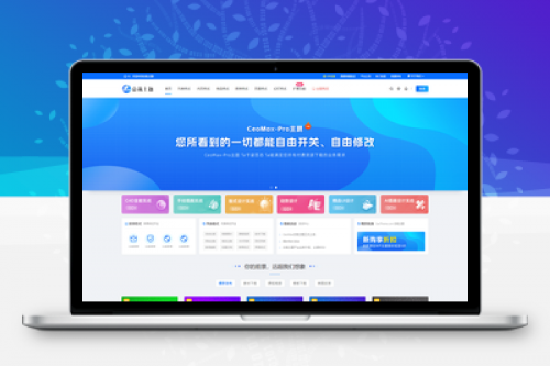 WordPress资源展示型下载主题CeoMax-Pro v7.6开心版 - 极致美观的付费资源下载主题
