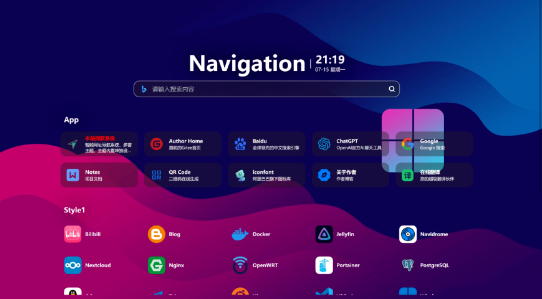 网址导航系统主题设置界面