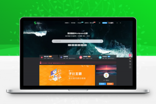 2024最新子比主题源码zibll-V7.9（含教程） | WordPress主题