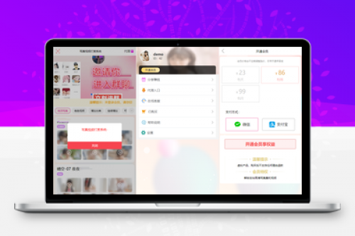 2024最新写真图片视频打赏系统源码全开源无加密