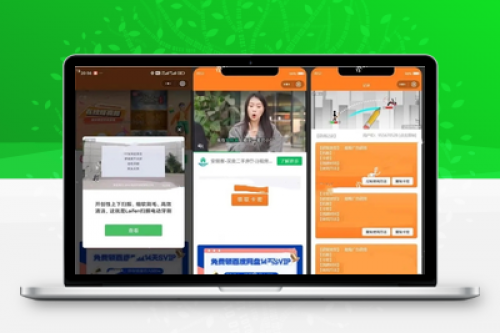 2024新版二开微信发卡小程序源码 - 卡密系统支持流量主自动发卡