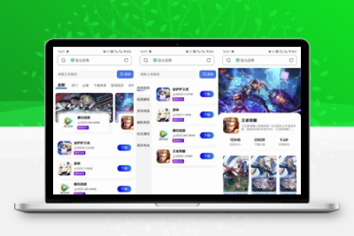 讯七应用系统 - 开源应用商城源码下载