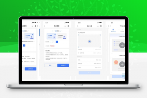 电子合同在线签署小程序源码 - Vue3 Uniapp前端开发解决方案