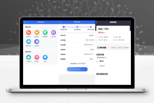 2025 任务悬赏源码 | 三级分销返佣 + 积分商城 + APP 生成 | VUE 开发