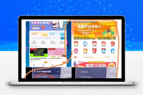 2024年6月最新彩虹知识付费平台源码下载 | 多功能虚拟商城系统