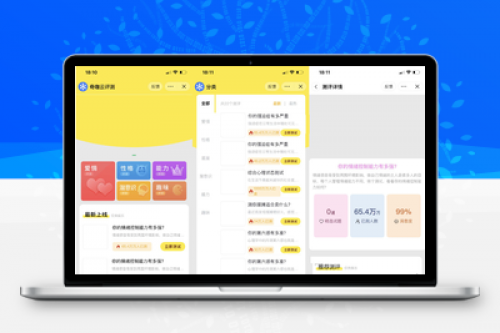 最新抖音娱乐测评小程序源码 ThinkPHP后端 附搭建教程